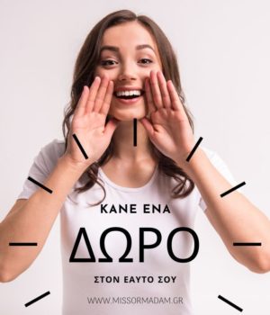 Δώρο
