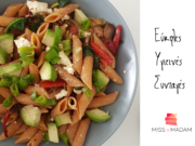 Πένες από ρεβύθι με λαχανικά και φέτα Πέννες από ρεβύθι με λαχανικά και φέτα