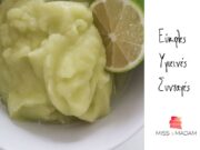 Σορμπέ πεπόνι σορμπέ πεπόνι