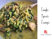 Σπανάκι με πλιγούρι, κινόα, μανιτάρια και κουρκουμά Σπανάκι με πλιγούρι, κινόα, μανιτάρια και κουρκουμά