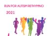 «Το Ρέθυμνο τρέχει για τον Αυτισμό – Run for Autism» «Το Ρέθυμνο τρέχει για τον Αυτισμό – Run for Autism»