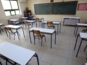 Τα πρωτόκολλα που θα ισχύσουν για το «ασφαλές άνοιγμα των σχολείων» Τα πρωτόκολλα που θα ισχύσουν για το «ασφαλές άνοιγμα των σχολείων»