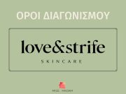 Όροι διαγωνισμού Instagram – Προϊόντα από την εταιρεία «love & strife» Όροι διαγωνισμού Instagram - Προϊόντα από την εταιρεία «love & strife»