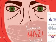 “Γυναίκες Μαζί Δυνατές”, το νέο πρόγραμμα κοινωνικής ευθύνης της «DEMO ABEE» “Γυναίκες Μαζί Δυνατές”