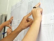 Πανελλαδικές Εξετάσεις: Εκτιμήσεις για το πώς θα κινηθούν οι βάσεις Πανελλαδικές Εξετάσεις: Εκτιμήσεις για το πώς θα κινηθούν οι βάσεις