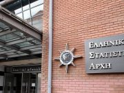 Πού αυξήθηκε και πού μειώθηκε ο πληθυσμός της χώρας πληθυσμός