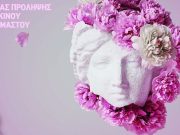 Μήνας Ενημέρωσης & Ευαισθητοποίησης για τον καρκίνο του μαστού: Εξετάσεις προληπτικού ελέγχου από τον Όμιλο Ιατρικού Αθηνών