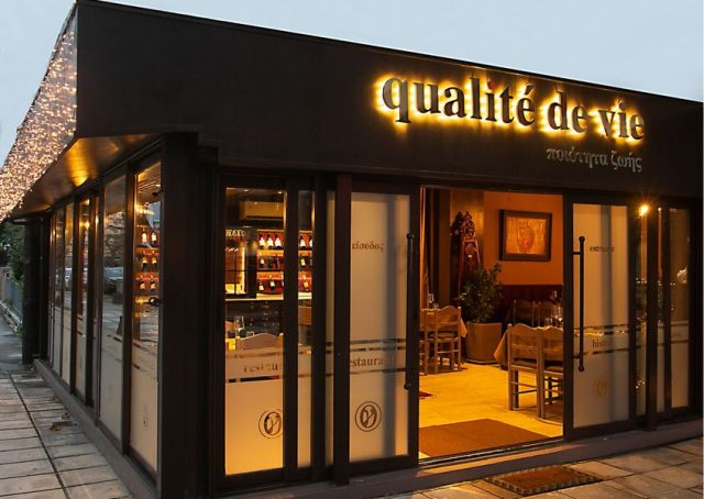 qualité de vie: νέο εστιατόριο στη Θεσσαλονίκη αφιερωμένο στις γαρίδες