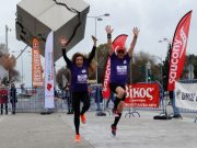 Ηλεκτρονικές Εγγραφές και Δώρα στο RUN TOGETHER THESSALONIKI 2023 RUN TOGETHER THESSALONIKI 2023