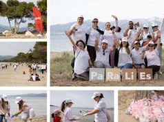 75 εργαζόμενοι – εθελοντές του Ομίλου HHG καθάρισαν την παραλία του Σχινιά 75 εργαζόμενοι - εθελοντές του Ομίλου HHG καθάρισαν την παραλία του Σχινιά