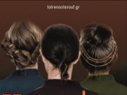 «Κρυμμένες»: Τρεις σημαντικές γυναίκες που έζησαν στη σκιά διάσημων ανδρών αποκαλύπτονται «Κρυμμένες»